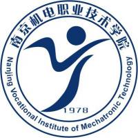 南京机电职业技术学院职教高考