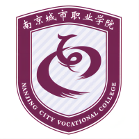 南京城市职业学院