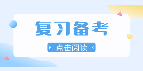 江苏职教高考：成功备考的关键要点全揭秘!