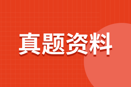 江苏省2023年中职职教高考文化统考英语试卷