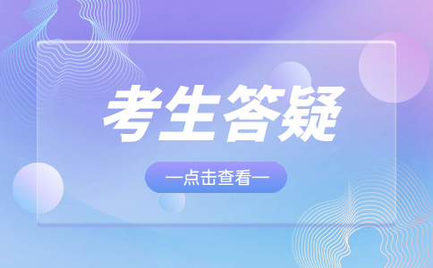 解析江苏职教高考升本科政策