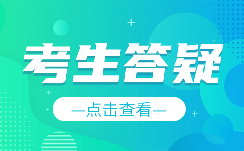 报考江苏职教高考需要报班学习吗?