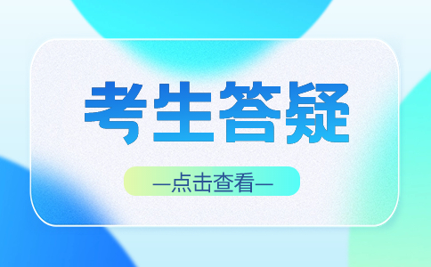 报考江苏职教高考：如何选择最适合的证书?