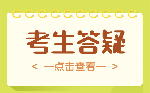 江苏职教高考考入学校，是否需要全日制就读?
