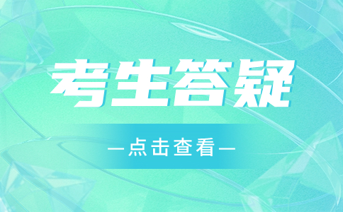 江苏职教高考考上之后在大学有转专业的机会吗?