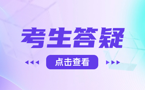江苏职教高考报考没有证书，你需要知道这些!
