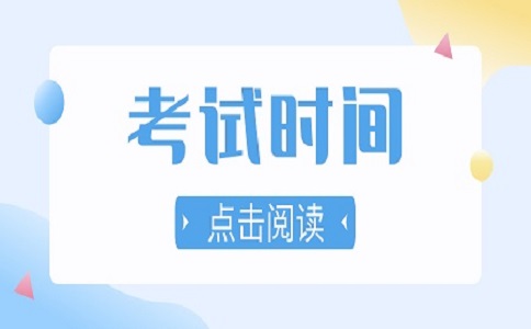 2024年江苏对口单招考试时间预测一波