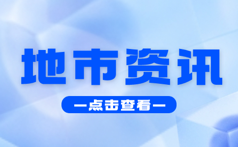 苏州市职教高考报考条件及流程