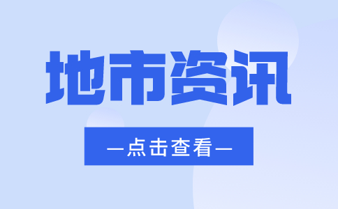 报考无锡市职教高考是自主复习好还是报班好？