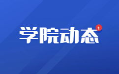 南京铁道职业技术学院职教高考应试要求