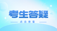 江苏职教高考优势