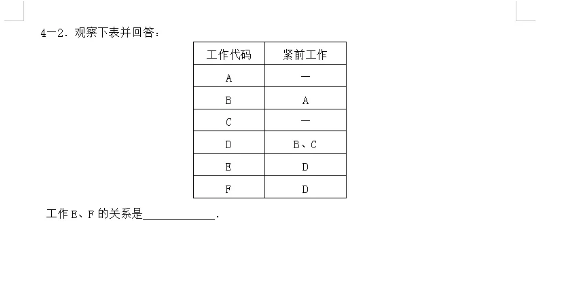 江苏职教高考数学真题