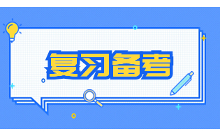 2024年江苏职教高考语文科目复习小贴士