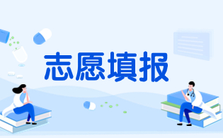 江苏职教高考志愿填报的动态口令卡是什么