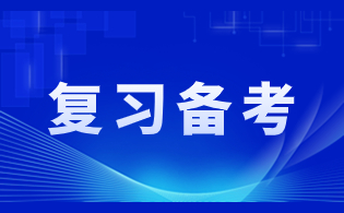 2024年江苏职教高考复习备考自学指南