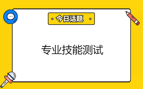 江苏职教高考2024年技能考试机械类(车工)专业工量刀具清单