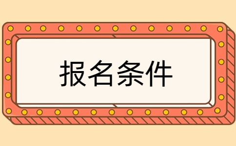 无锡工艺职业技术学院单招报名