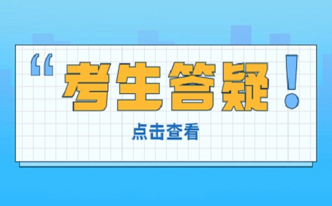 2024年江苏职教高考改革