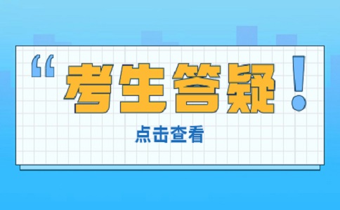 江苏职教高考大学